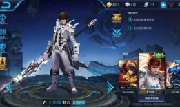 王者荣耀皮肤最新爆料诸葛亮,神秘面纱下的智慧之光