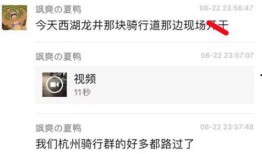 爆料各种瓜的网站视频,各大热门视频幕后真相大曝光