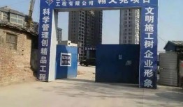 廊坊工地爆料视频最新,揭秘施工现场真实情况